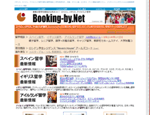 Tablet Screenshot of booking-by.net